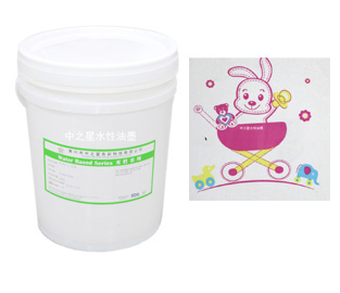 diapers Water-based ink SC7000-4